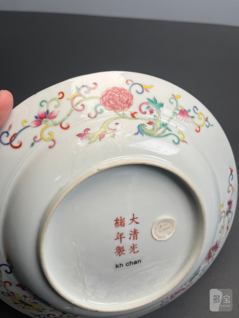 清光绪  粉彩“福禄万代”百蝶团龙纹束腰大盘 ( 一对 ) - 图21
